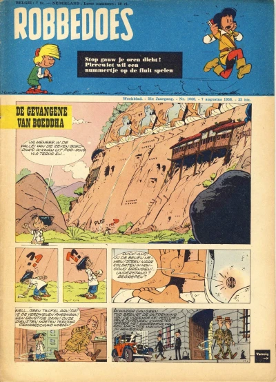 Cover of Volume #1060