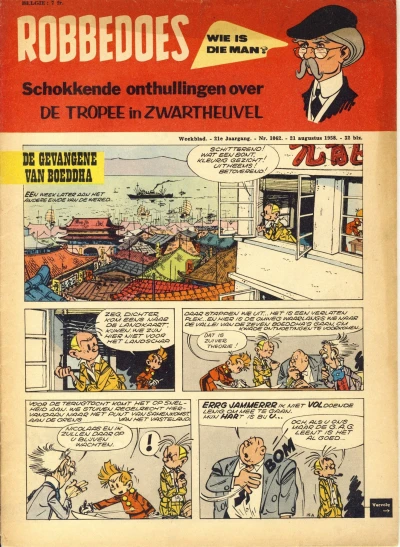 Cover of Volume #1062