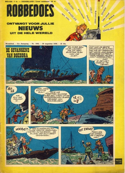 Cover of Volume #1063