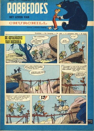 Cover of Volume #1065