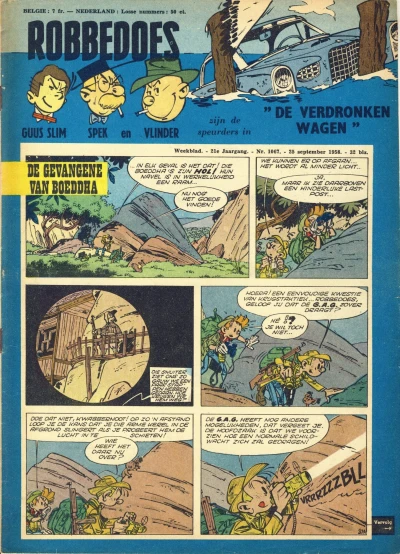 Cover of Volume #1067