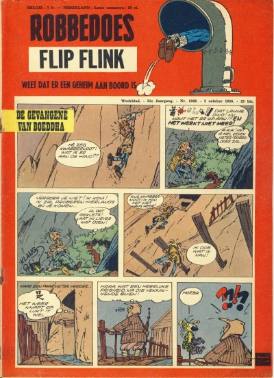 Cover of Volume #1068