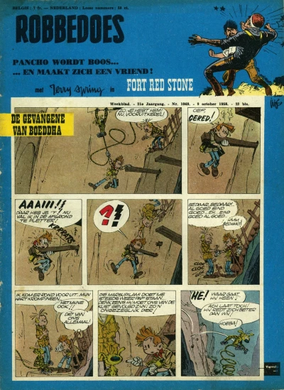 Cover of Volume #1069
