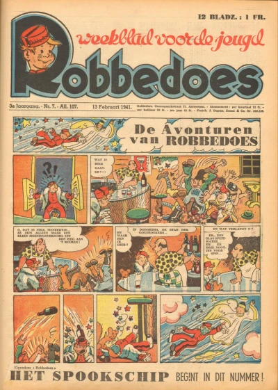 Cover of Volume #107