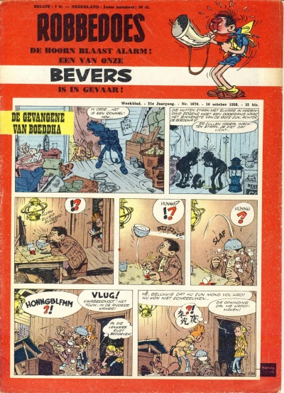 Cover of Volume #1070