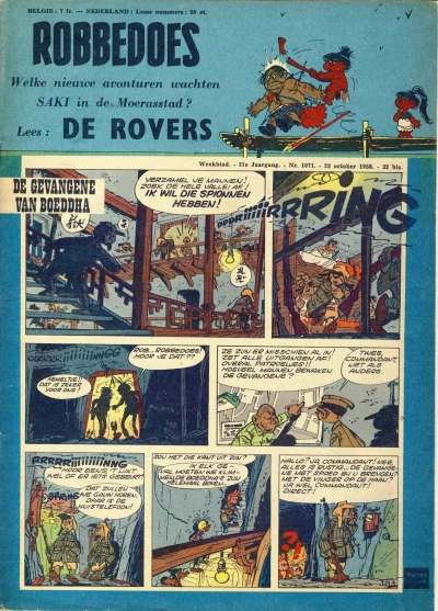 Cover of Volume #1071