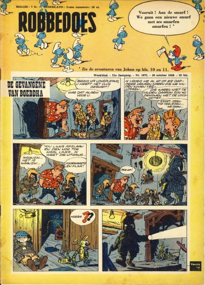 Cover of Volume #1072