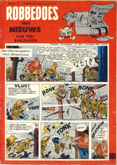 Cover of Volume #1073