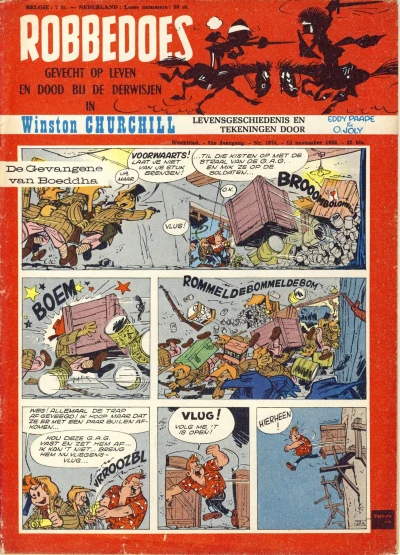 Cover of Volume #1074