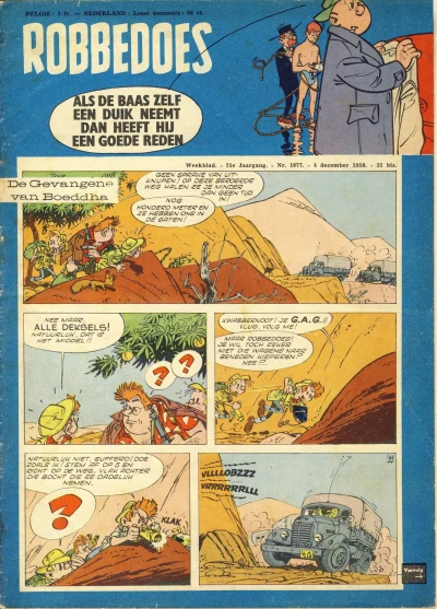 Cover of Volume #1077