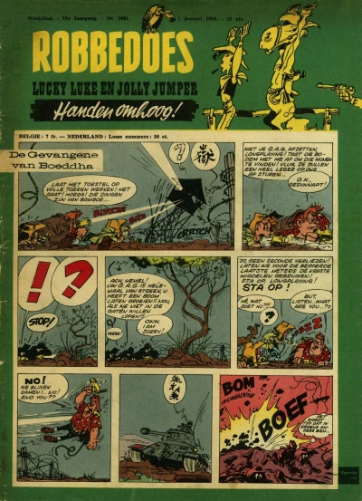 Cover of Volume #1081