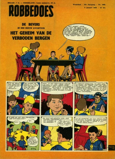 Cover of Volume #1082