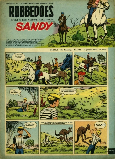 Cover of Volume #1083