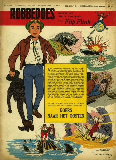 Cover of Volume #1085