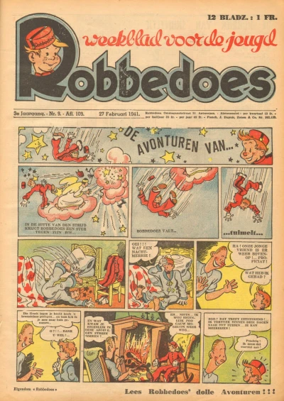 Cover of Volume #109