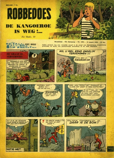 Cover of Volume #1091