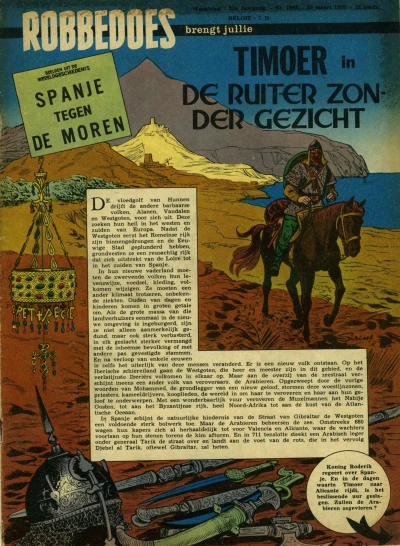 Cover of Volume #1093