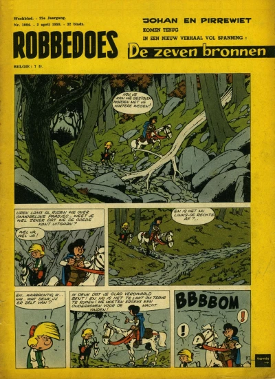 Cover of Volume #1094