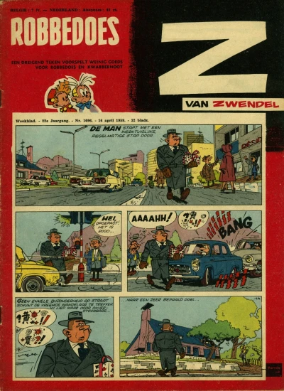Cover of Volume #1096