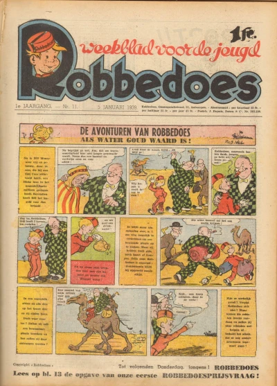 Cover of Volume #11