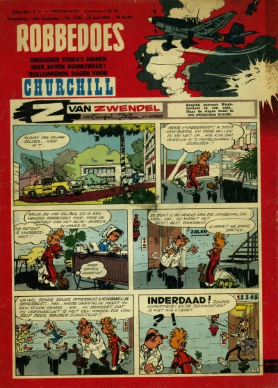 Cover of Volume #1100