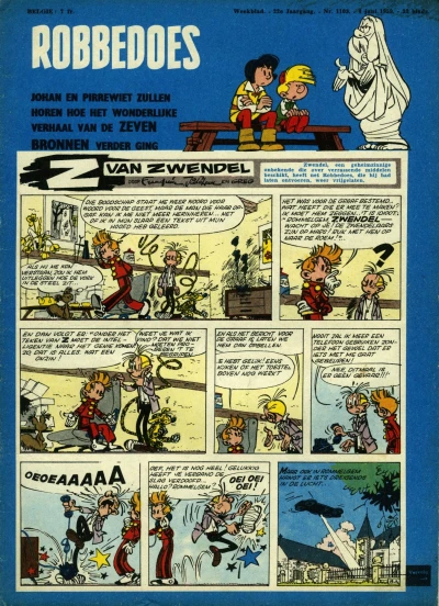 Cover of Volume #1103
