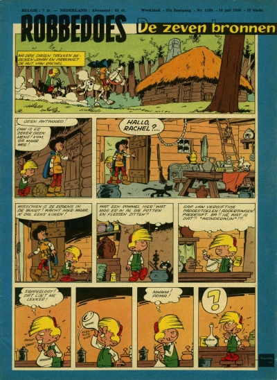 Cover of Volume #1109