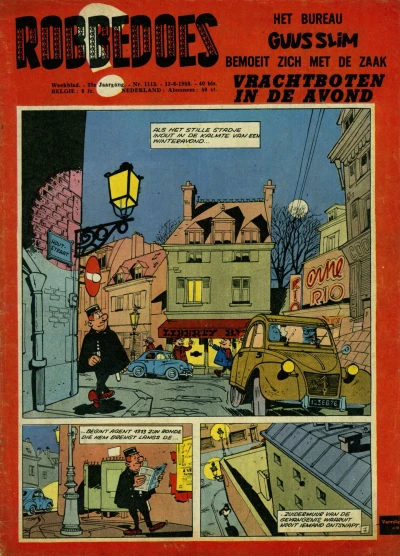 Cover of Volume #1113