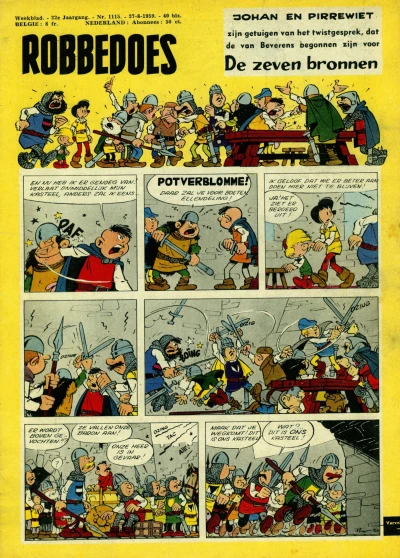 Cover of Volume #1115