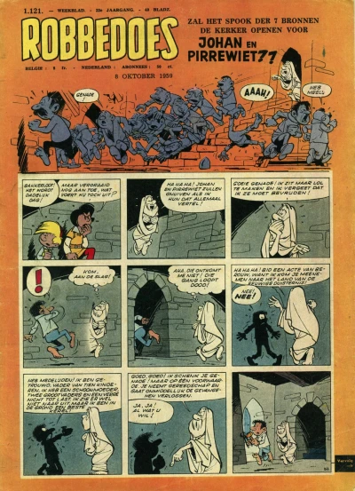 Cover of Volume #1121