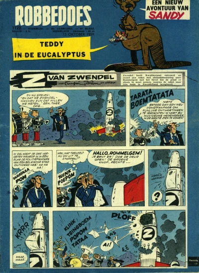 Cover of Volume #1122