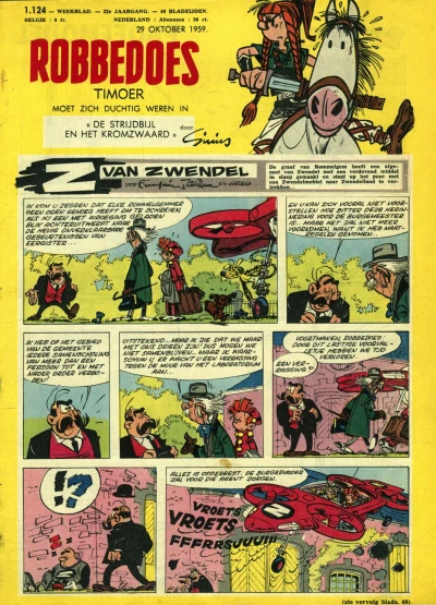 Cover of Volume #1124