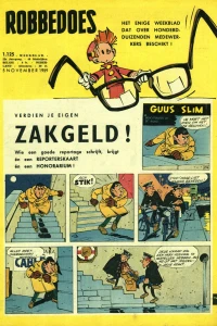 Issue #1125