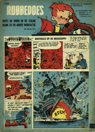 Cover of Volume #1132