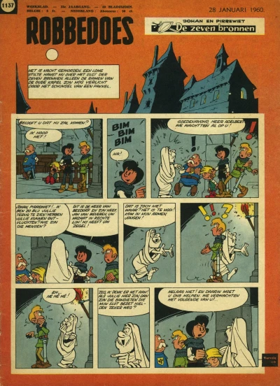 Cover of Volume #1137