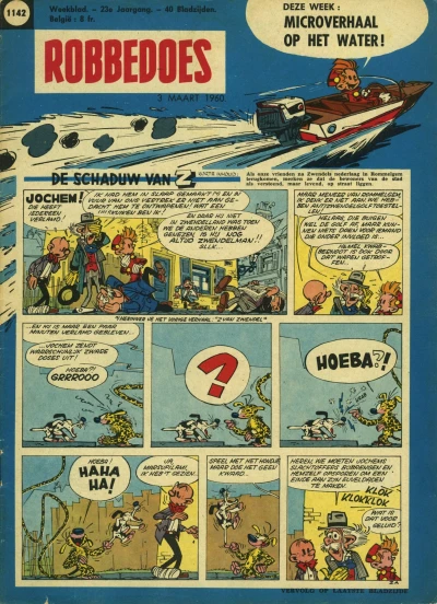 Cover of Volume #1142