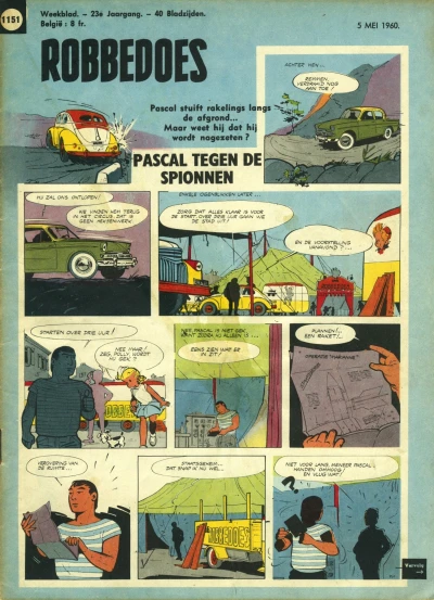 Cover of Volume #1151