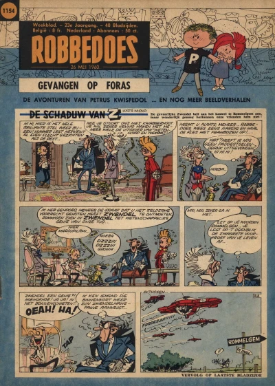 Cover of Volume #1154