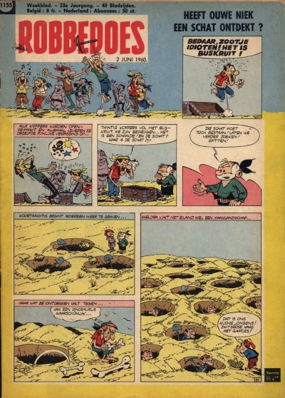 Cover of Volume #1155