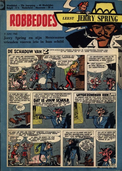 Cover of Volume #1156