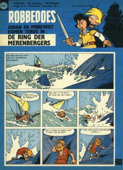 Cover of Volume #1167