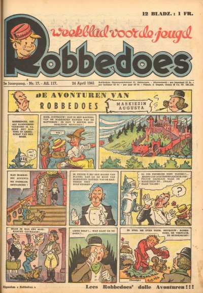 Cover of Volume #117