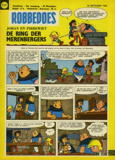 Cover of Volume #1171