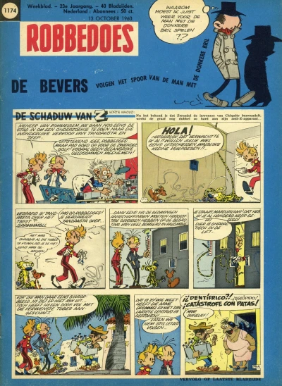 Cover of Volume #1174