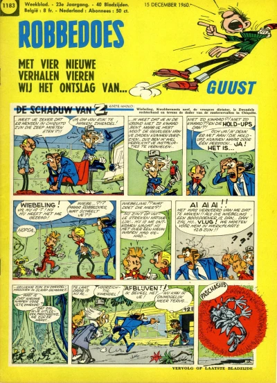 Cover of Volume #1183