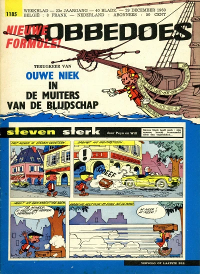Cover of Volume #1185