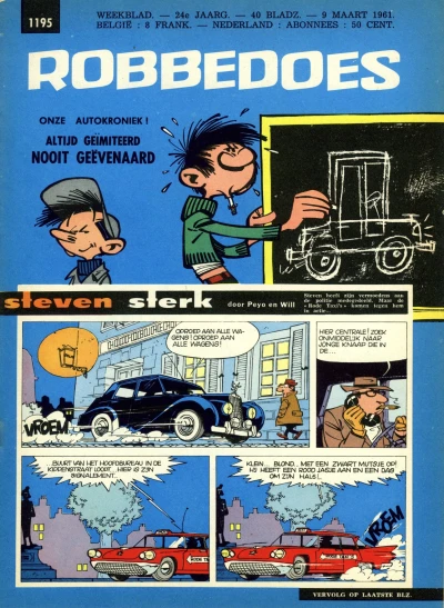 Cover of Volume #1195