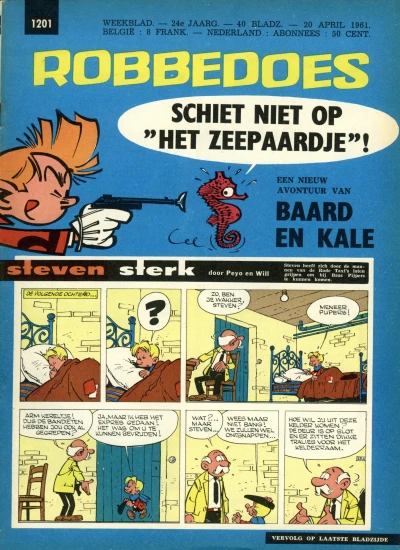 Cover of Volume #1201