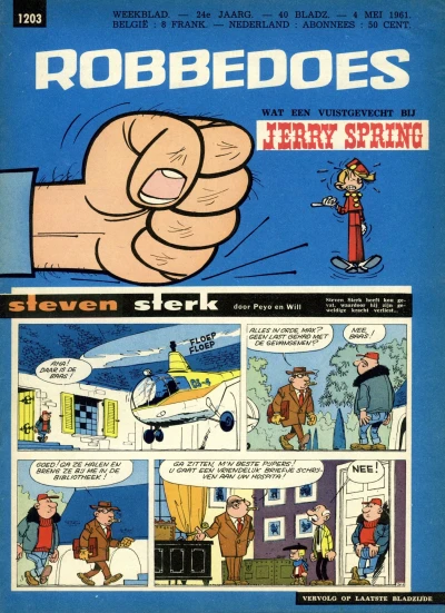 Cover of Volume #1203