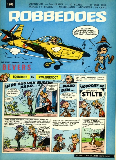 Cover of Volume #1206